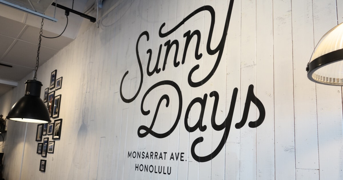 ハワイ・オアフ島のカフェ「サニーデイズ｝