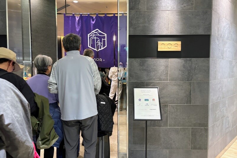 成田国際空港第1ターミナルのプライオリティパスラウンジ「I.A.S.S Superior Lounge -NOA-」の入り口