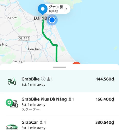 ダナンからホイアンに行くGrabの値段