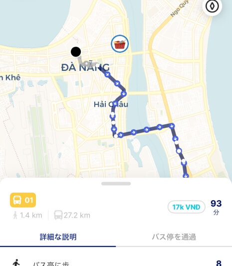 ダナンからホイアンに行く路線バスの検索アプリ