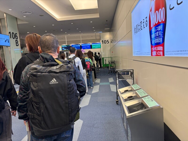 ユナイテッド航空「羽田→グアム」便の搭乗口