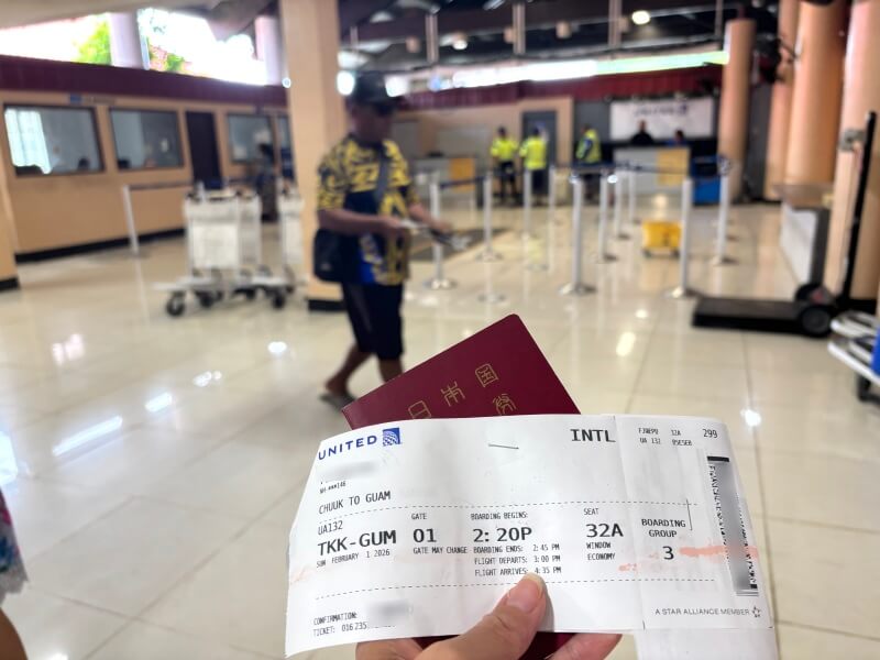 ユナイテッド航空「チューク→グアム」のチケット